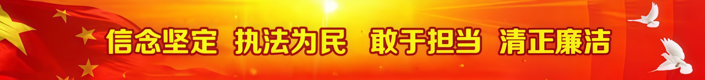 首页广告图 左